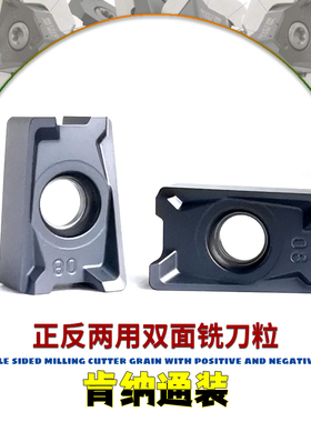 肯纳通装LNGU11040815T608大进给硬质合金涂层正反两用双面铣刀片
