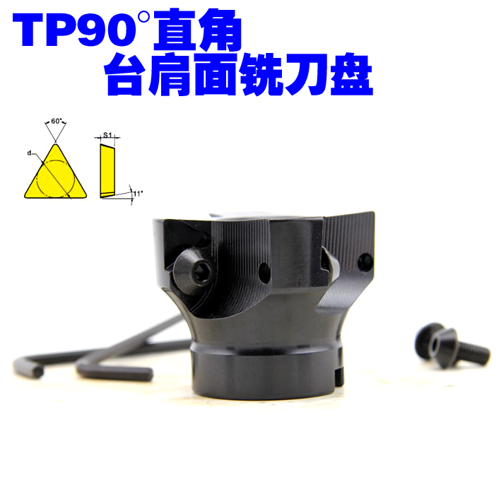 直角台肩舍弃式铣刀盘装三角刀片