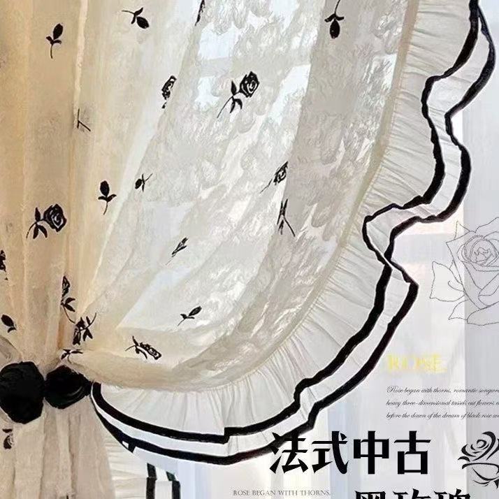 天河花边窗帘蕾丝双层黑边可零剪