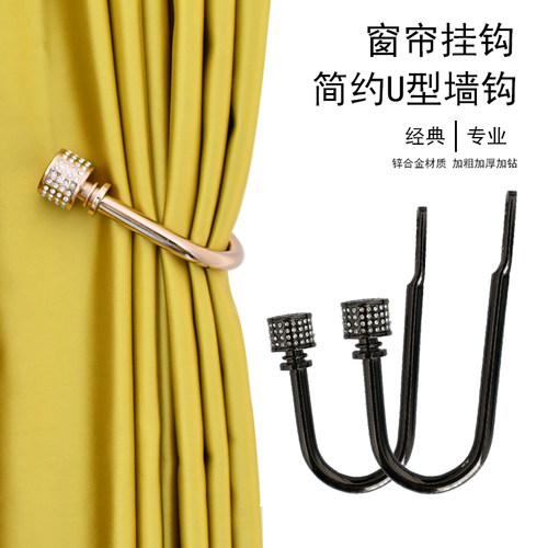 天河花边窗帘墙钩U型钩免打孔厂