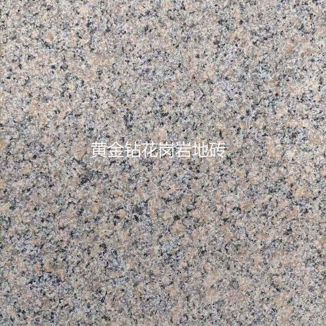 吉林黄金钻花岗岩 荔枝面黄金麻 公园铺地板材 楼梯踏步石料加工
