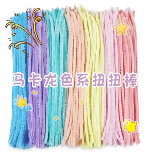 diy手工制作材料美工毛根扭扭棒