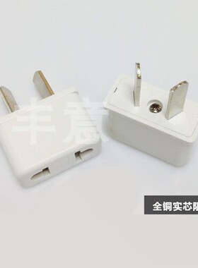 转换插头欧规美标转澳规转8字两用转换器JHD-9623环保白色现货CE