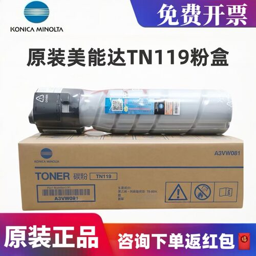 原装正品粉盒极速发货