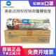 TN117 墨粉 184 原装 164 柯尼卡美能达 7718 185 正品 7818 碳粉