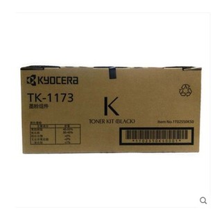 粉仓2135粉盒 ECOSYS 京瓷TK 1173粉盒 墨粉M2540dn 原装 M2635dn 1183墨粉组件 墨粉盒