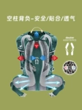 Немецкий Dortmund Deuter Gobai Trans Alpine Outdoor Professional Cycling Bag Многофункциональный рюкзак мужчина