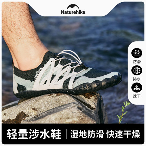Naturehike挪客登山鞋