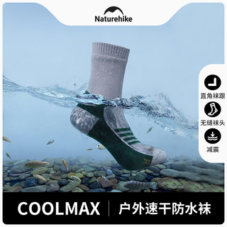 Naturehike挪客户外溯溪保暖中筒防水袜coolmax定向减震运动袜子