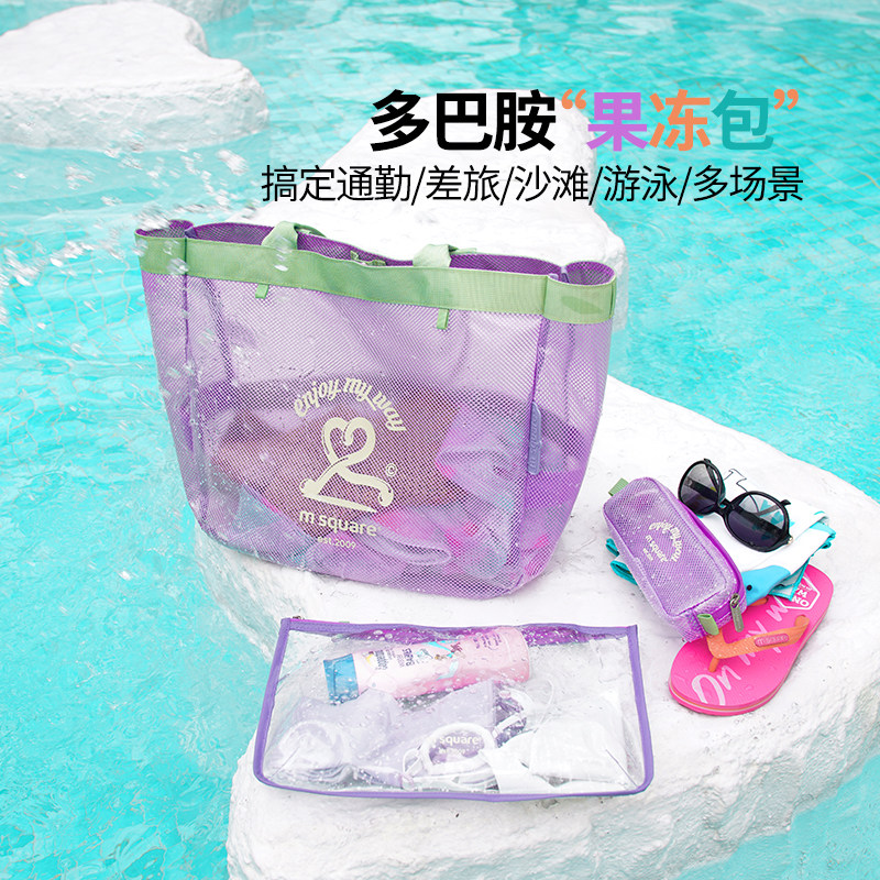 msquare防水干湿分离沙滩游泳包图片