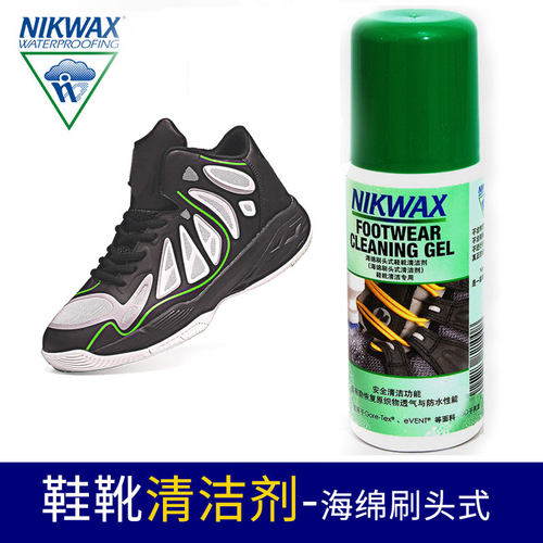 英国登山鞋清洁剂Nikwax