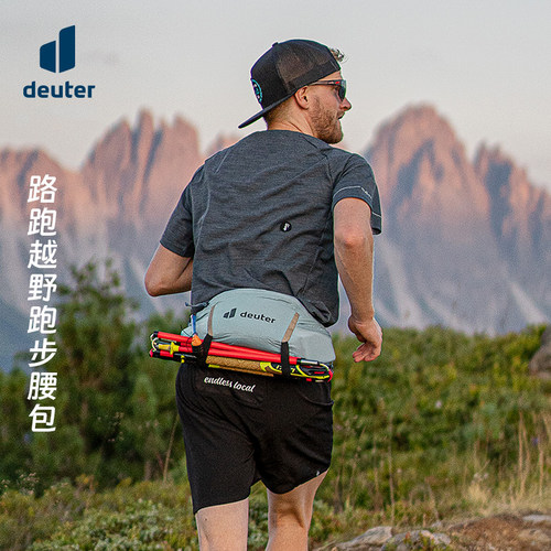 多特deuter进口乐跑运动腰包