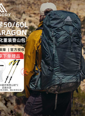 格里高利无界25款轻量化双肩背包