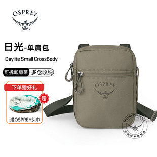 日光小微 户外日用通勤单肩包斜跨包腰包 Daylite OSPREY小鹰