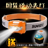 Ямали голова головы ношения на открытом воздухе Yue Движение 2S/3 Сильная легкая водонепроницаемая зарядка.