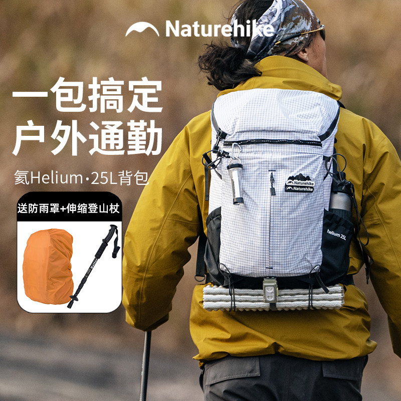 挪客氦25L户外徒步登山包大容量30L升双肩包男士轻量化通勤背包女