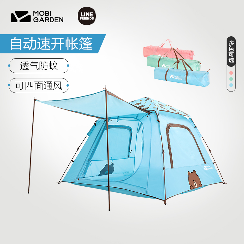 牧高笛零动Line布朗熊户外帐篷全自动速开露营3-4人公园野餐