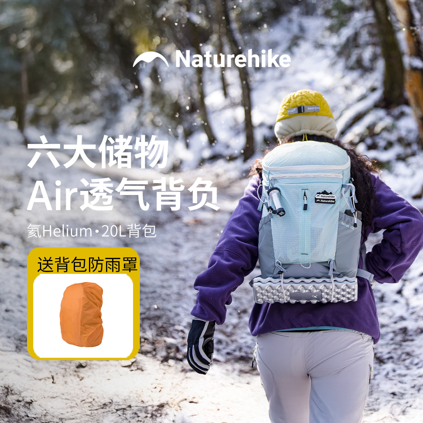 挪客氦20L登山背包超轻量化户外徒步男女轻便登机旅行新款双肩包