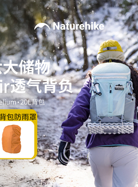挪客氦20L登山背包超轻量化户外徒步男女轻便登机旅行新款双肩包