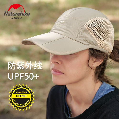 Naturehike挪客夏季UPF50+男女款防晒户外运动帽子透气速干鸭舌帽