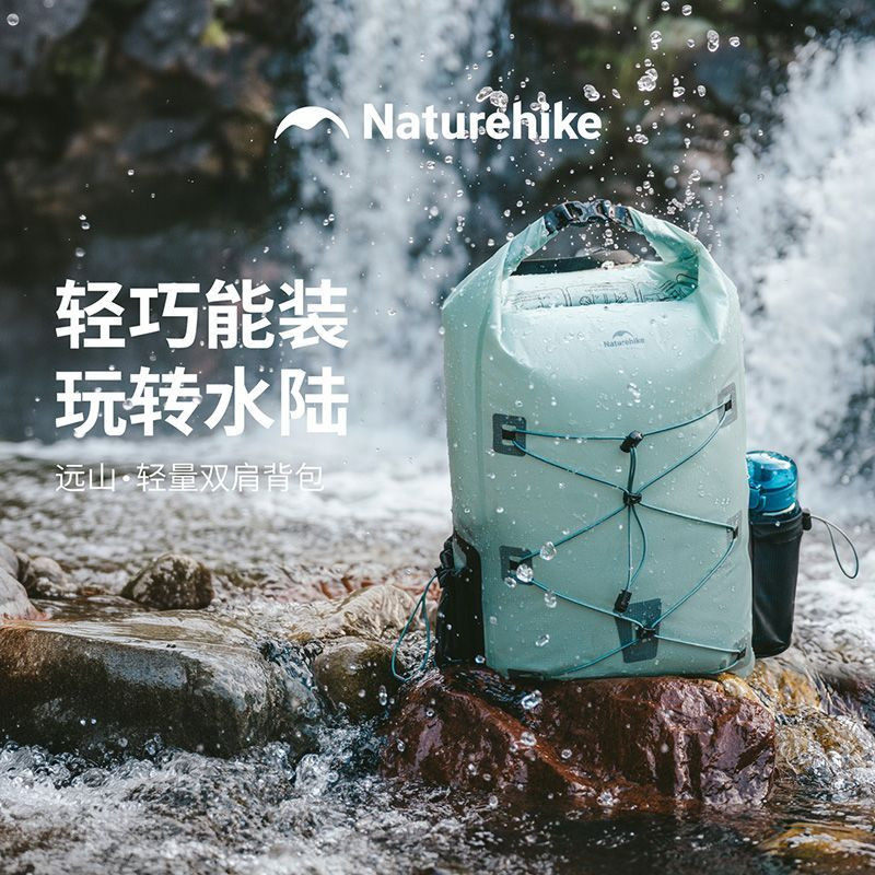 挪客防水背包户外漂流溯溪双肩包