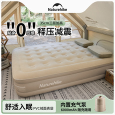 Надувной матрац