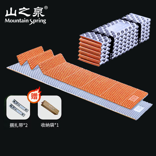山之泉防潮垫铝箔膜蛋巢槽
