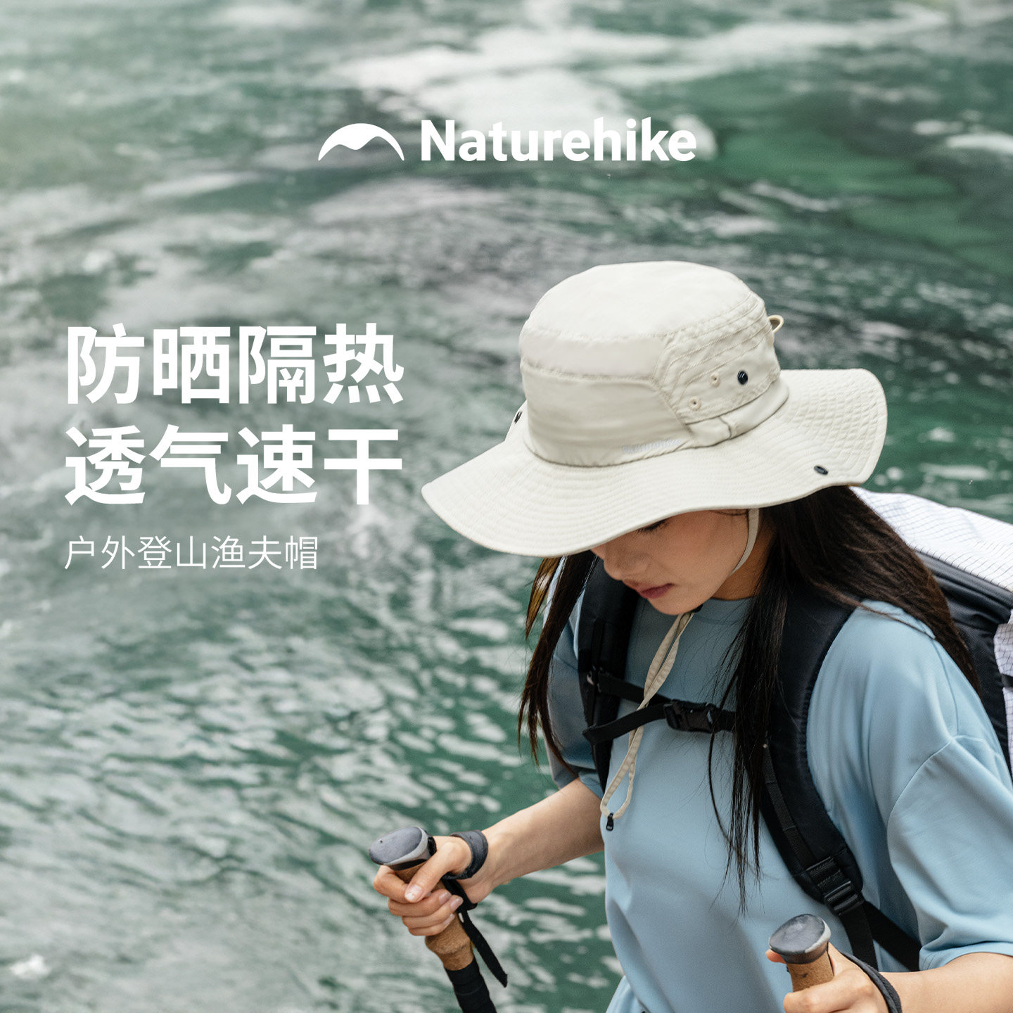 挪客户外徒步登山大檐渔夫帽男款26夏季新品防晒遮阳帽子女牛仔帽