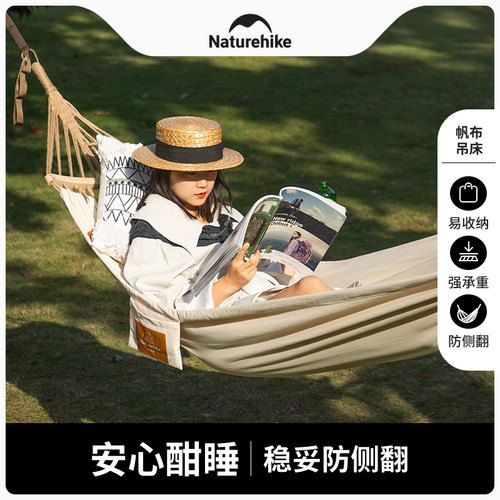 Naturehike帆布吊床户外单人露营