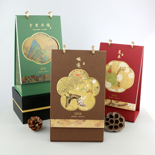 2026年长乐顺遂中国风精品台历千里江山国画花鸟日历传统logo定制