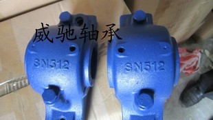 Z2508Y Z2511Y Z2509Y Z2506Y Z2507Y Z2505Y Z2510Y 轴承座