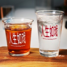ins风网红无铅玻璃杯加厚拿铁美式咖啡杯奶茶杯居家办公水杯350ML