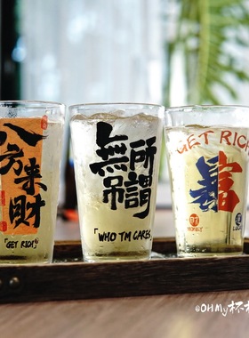 国潮网红商用啤酒杯加厚水杯大容量奶茶咖啡玻璃杯图案logo定制杯
