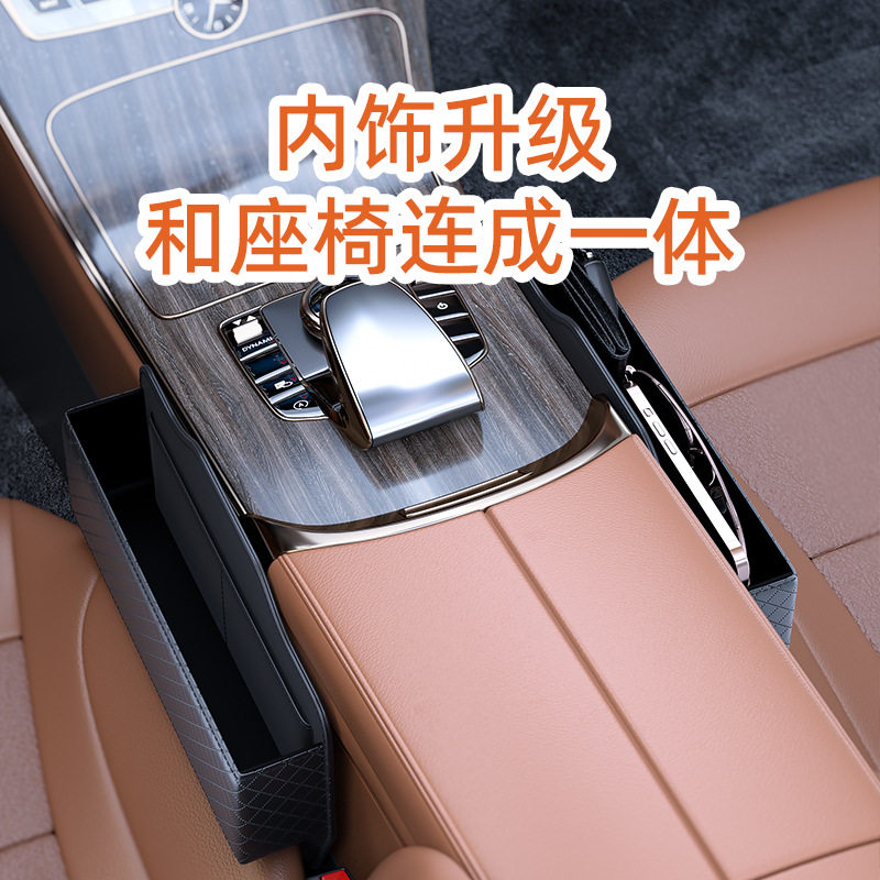 汽车座椅缝隙塞条车内通用防掉车载坐椅夹缝防漏多功能车用储物盒
