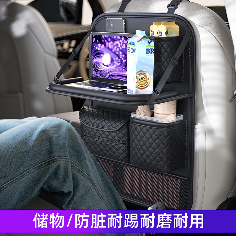 汽车椅背收纳挂袋车载座椅后背桌板置物架小桌板车内收纳用品大全,汽车用品/电子/清洗/改装,车载收纳箱/袋/盒,淘宝优惠券,粉丝福利购,淘宝优惠卷