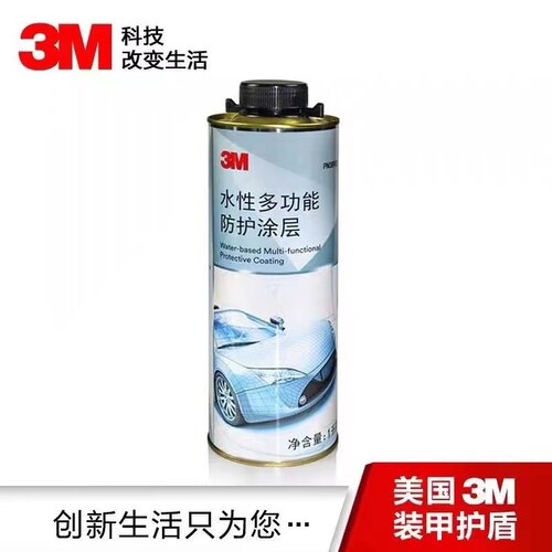 底盘装甲汽车底盘装甲3M