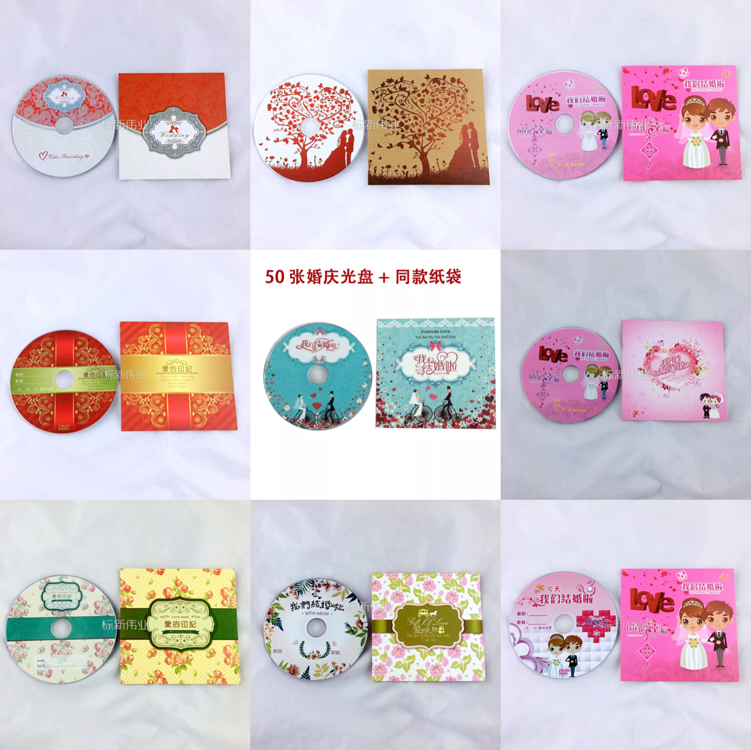 »éÇì¹âÅÌDVD¿Ì¼ÅÌ»éÀñ Çìµä Ó°Â¥ DVD-R¿Õ°×µúƬ50Ƭ
