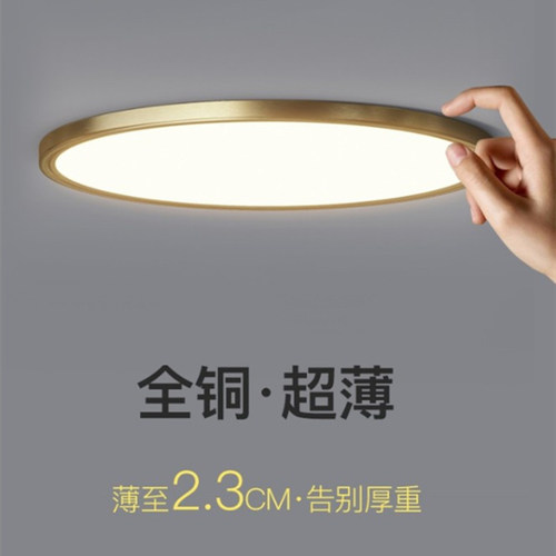 超薄卧室灯简约led吸顶灯