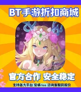 【折上折】踏风行0.1折每日送648代金手首续扣平台号爱趣充游折扣