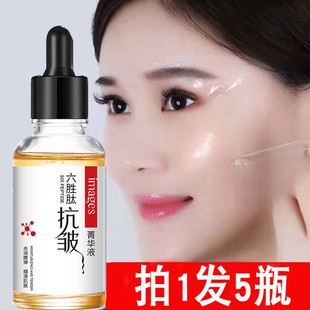 抗 形象美六胜肽抗皱精华液淡化细纹提亮补水保湿 屈臣氏 5瓶装