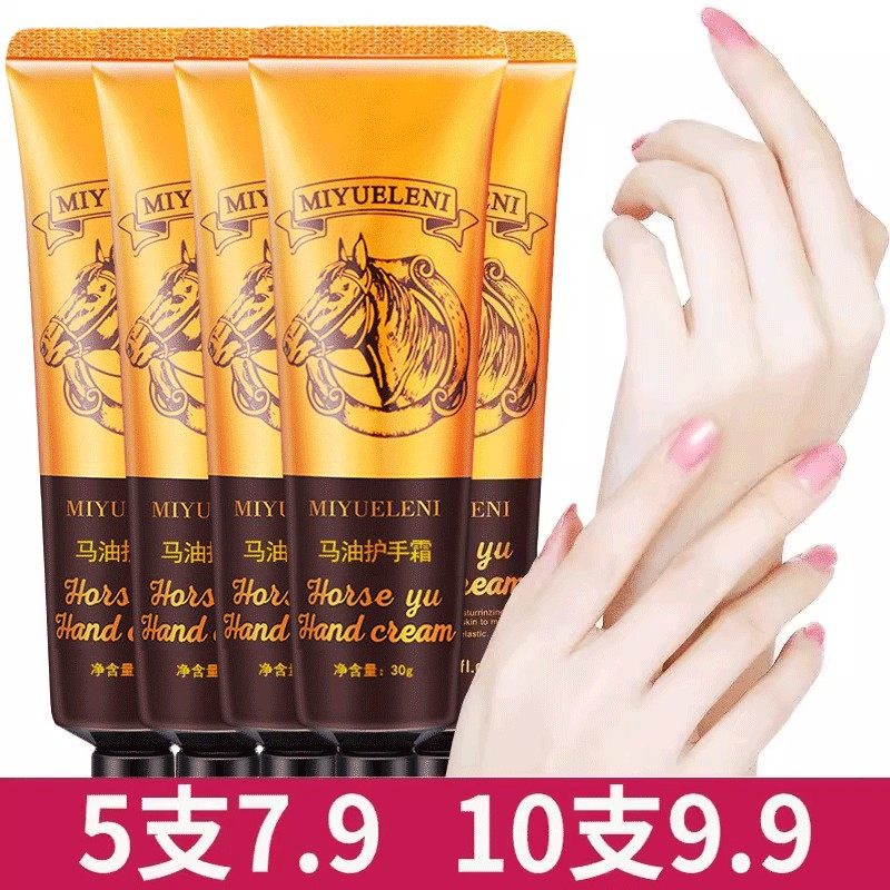 屈臣氏咪玥乐妮马油护手霜滋润保湿补水秋冬防干裂嫩肤便携小巧男