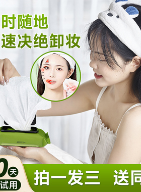 正品爆卖牛油果精华轻便卸妆
