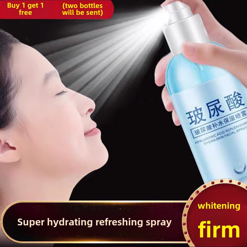 正品【推荐~一夜肌肤】玻尿酸爽肤水原液喷雾补水保湿控油