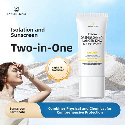 正品Lancer King防晒霜清爽男女脸部全身可用防紫外线隔离防嗮二