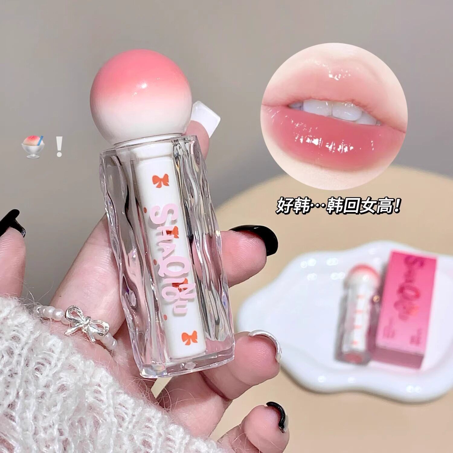 正品水光透漾唇蜜镜面玻璃嘟嘟唇显白保湿滋润学生党素颜唇釉口红