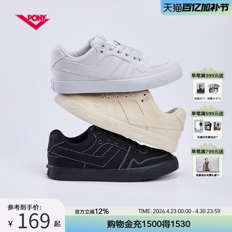 PONY板鞋男女同款时尚休闲日常ATOP低帮帆布滑板鞋百搭舒适运动鞋
