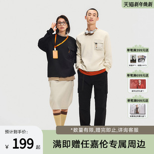 休闲运动卫衣套衫 男子简约长袖 251M2GS02 新品 PONY波尼1972春季