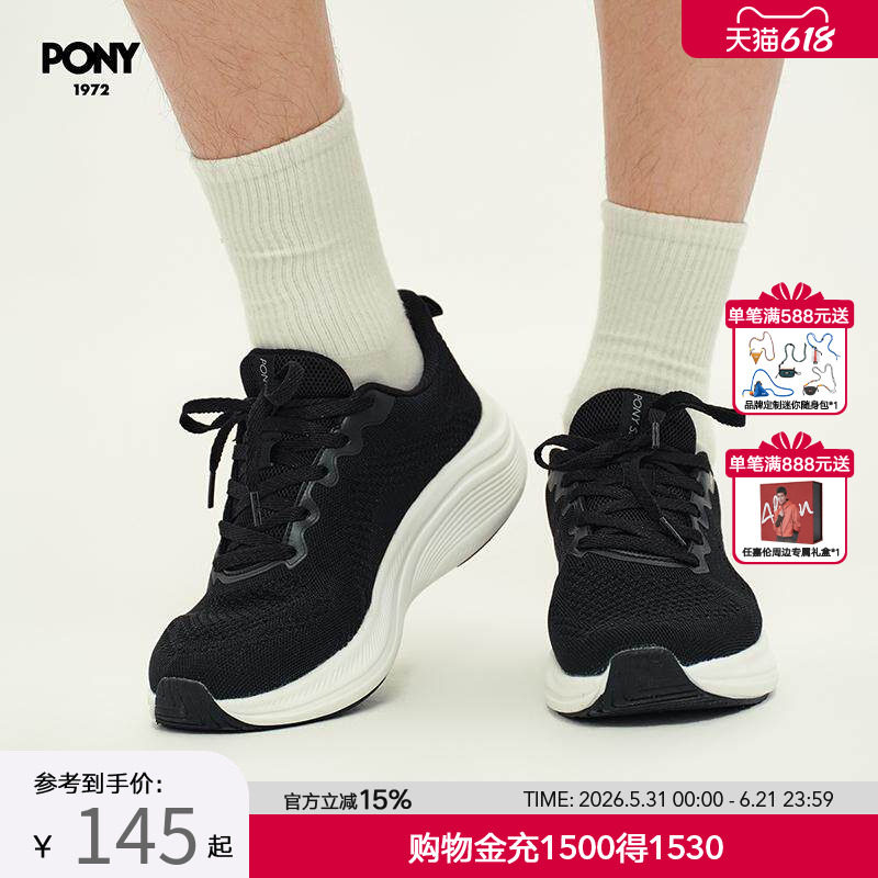 PONY波尼1972男女同款跑步鞋新品情侣户外运动跑步鞋243U1SF51