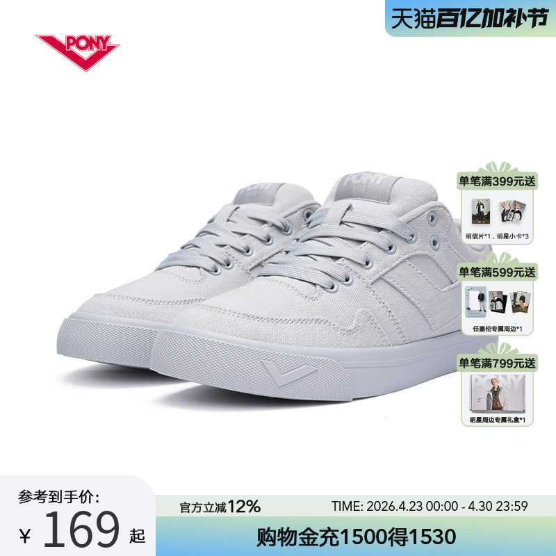 PONY板鞋男女同款时尚休闲日常ATOP低帮帆布滑板鞋百搭舒适运动鞋