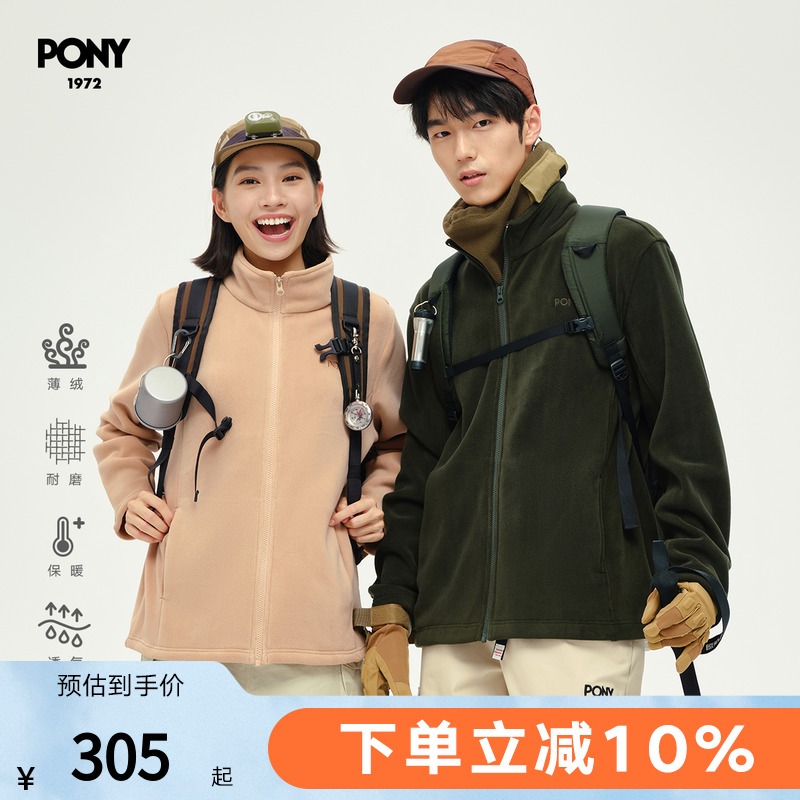 PONY波尼1972新品男女户外运动保暖奥莉绒耐磨轻便夹克243M2KJ02